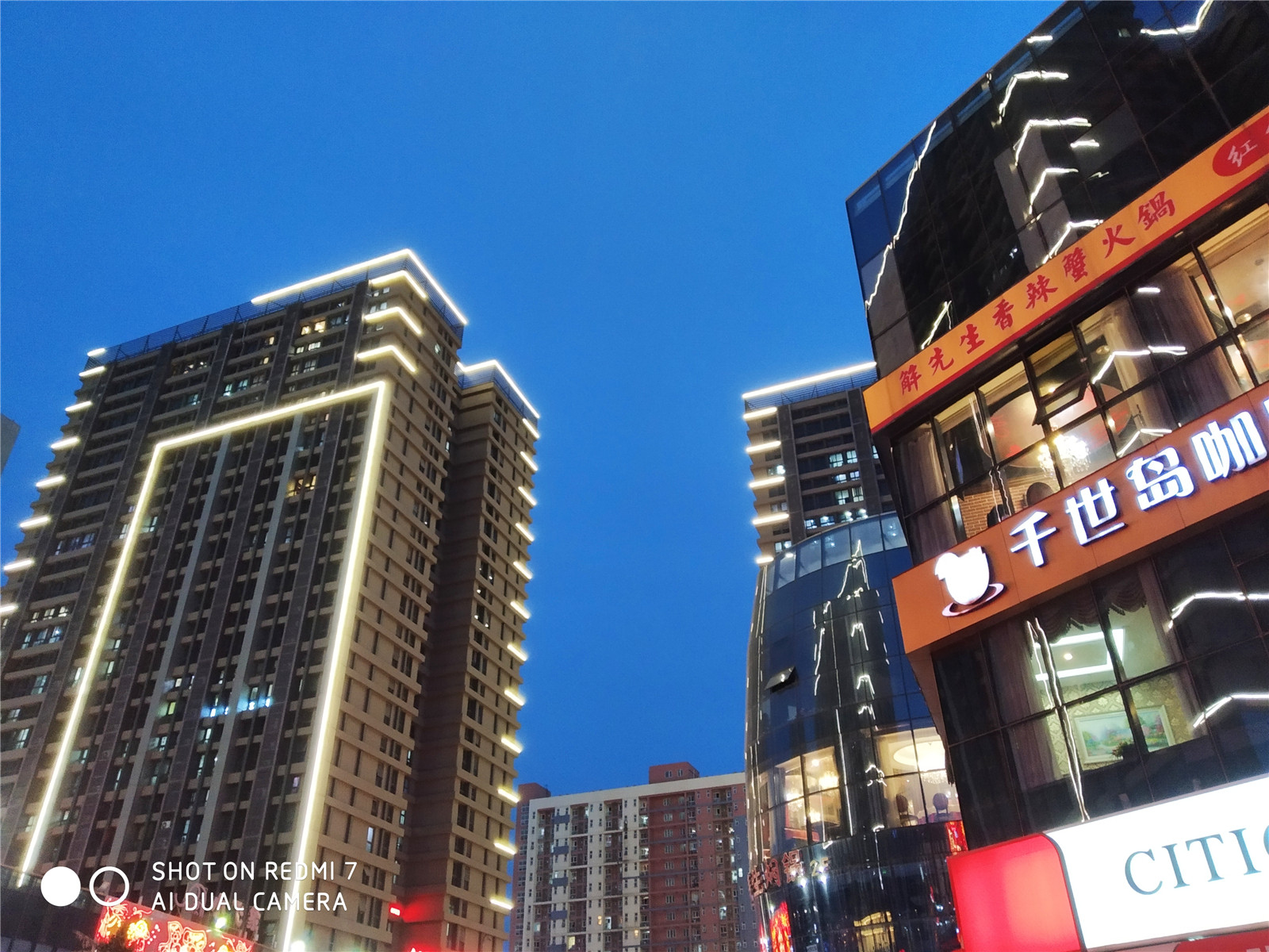 红米7测评玩和平精英卡不卡,红米7处理器评测