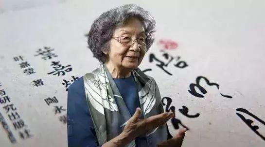 中国的最后一个女先生,中国最后一位女先生简介