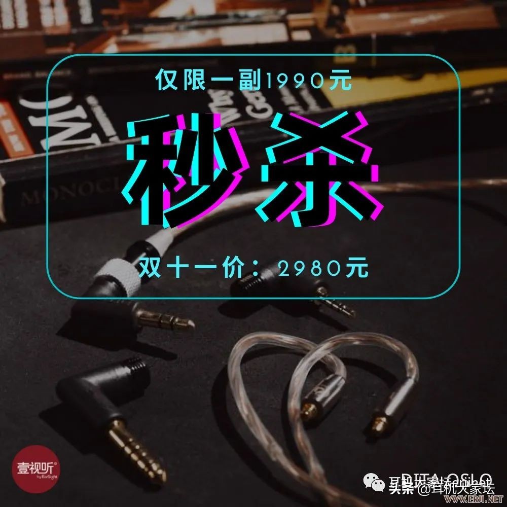 双11音响促销活动,双11临近每款产品特价