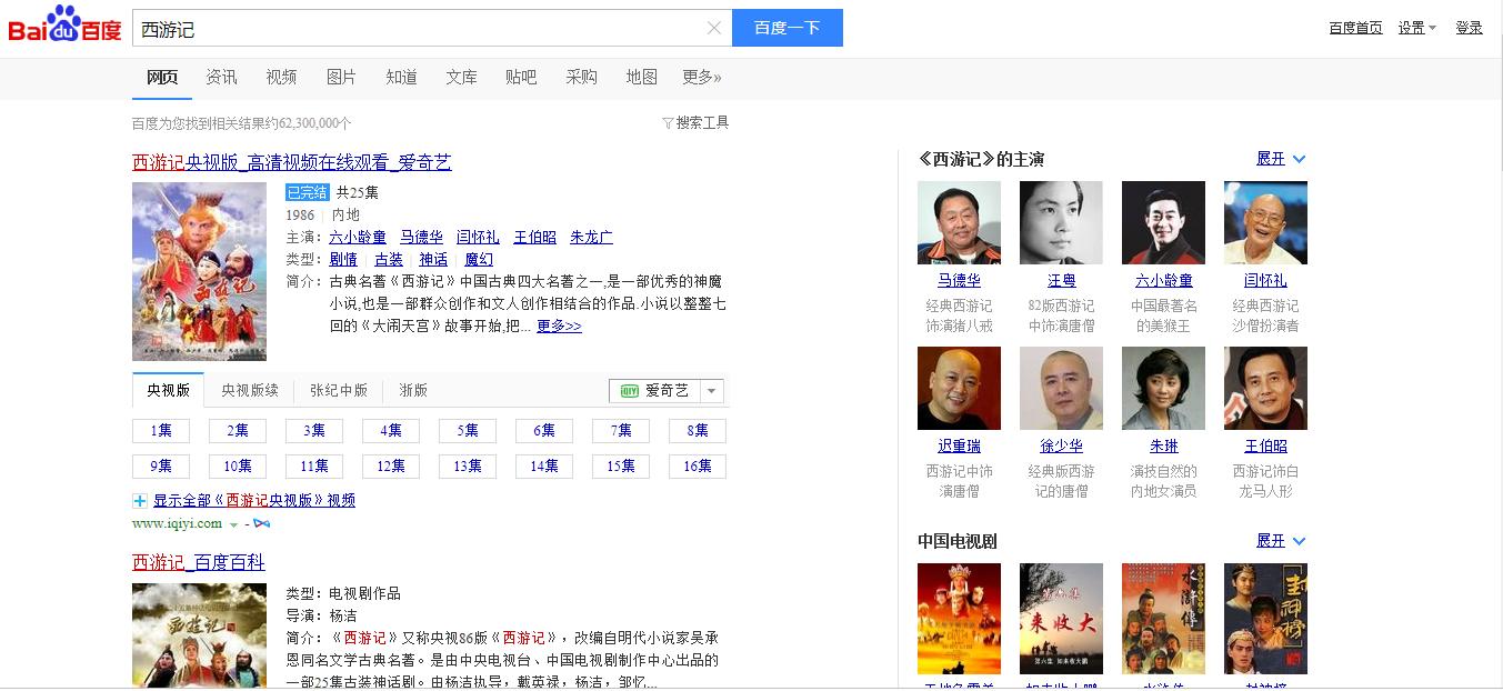如何更精准的搜索你想要的内容,怎样快速获取自己想要的信息