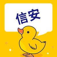 信安自学宝典第三弹：网络安全基础考点