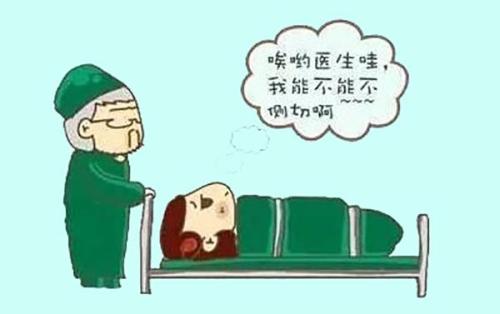 侧切剖腹产孕妇要注意什么,孕妇侧切需要注意些什么事项