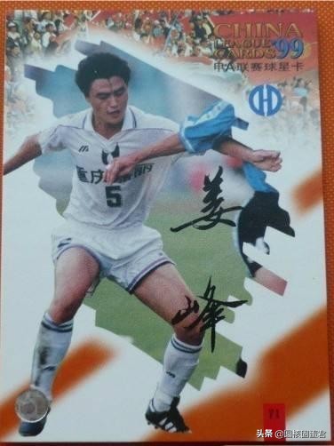 摩托换外援,球员家长会!从“天海0元购”谈中国足球的奇葩老板