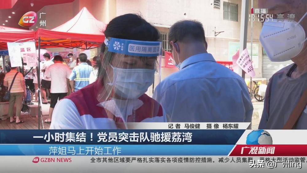 鍚屽績闃茬柅鍏辨浮闅惧叧,鍚屽績闃茬柅浼楀織鎴愬煄