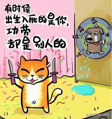 面对职场恶人的最好办法,职场斗争三种狠招破局