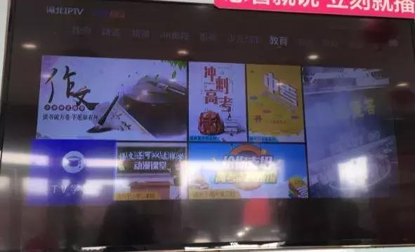 三大运营商iptv有电视直播吗,三大运营商iptv谁家做得最好