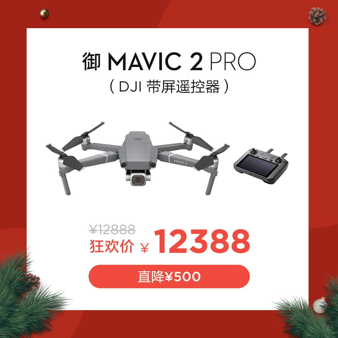 圣诞节送女朋友礼物推荐吃的,异地恋圣诞节送女朋友什么礼物