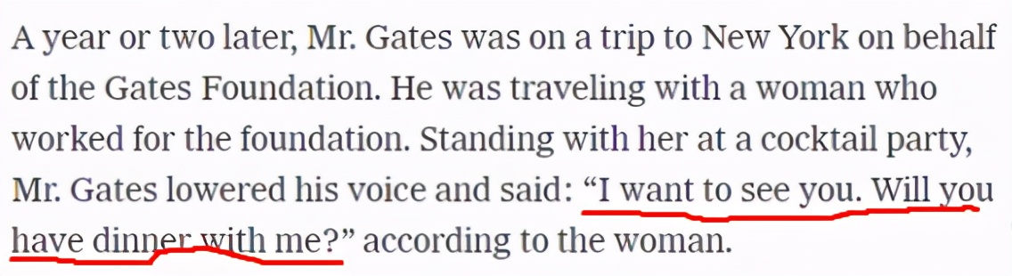 比尔盖茨承认出轨的女员工是谁,比尔盖茨承认出轨女下属事件