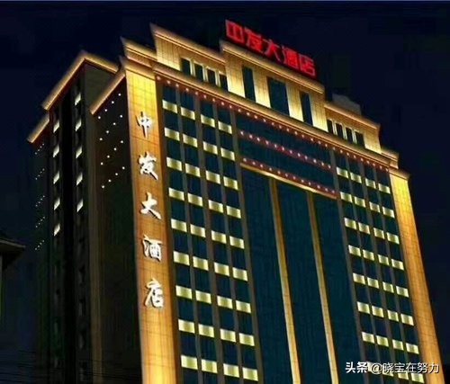 岳阳星级酒店预订,岳阳星级酒店团购