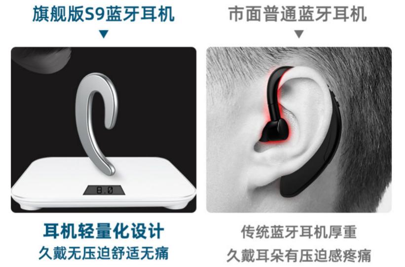 夏新s9骨传导耳机怎么样,夏新不入耳无线耳机s29