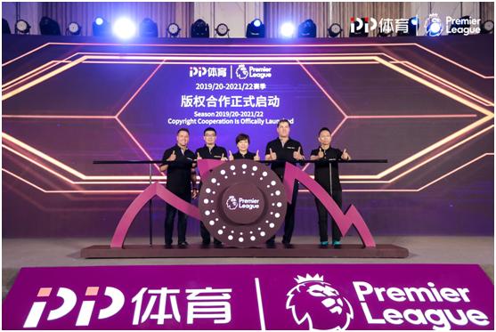 苏宁英超版权,苏宁体育联赛版权