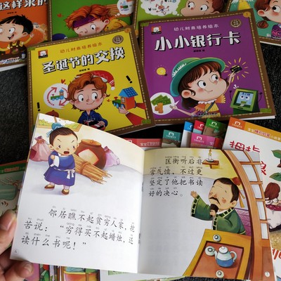 两岁孩子骂脏话,两岁孩子说脏话