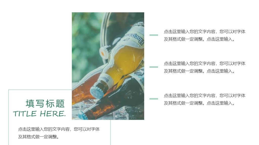 66套高端大气精美ppt模板免费领取,免费的商务ppt模板高级