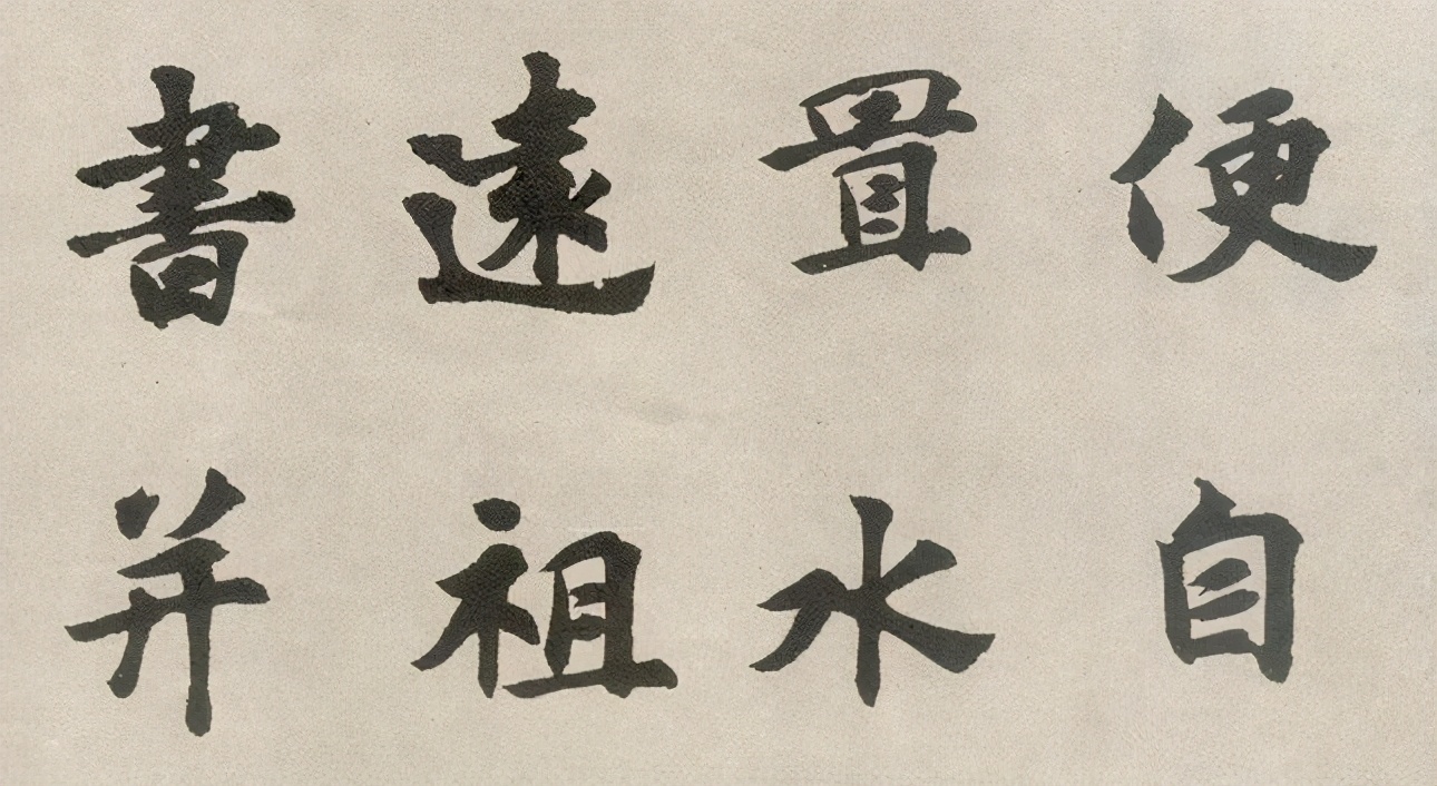 书法入门毛边纸怎么选,毛边纸和宣纸哪个好练书法