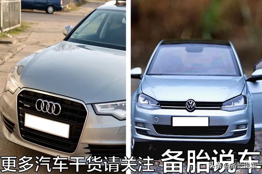 奥迪的7速双离合和大众的一样吗,奥迪2.0t好还是大众1.8t好