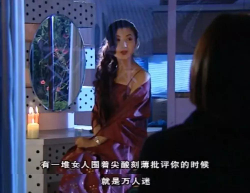 消失15年的万人迷又上热搜,这才是隐藏最深的女性教科书