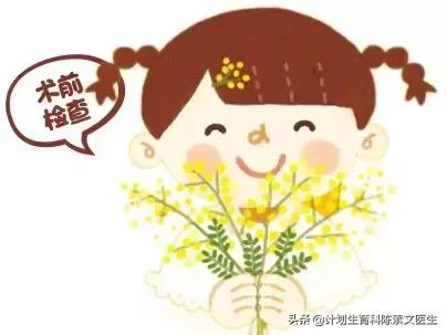 迫不得已流产怎么办,选择什么方式流产对子宫伤害小