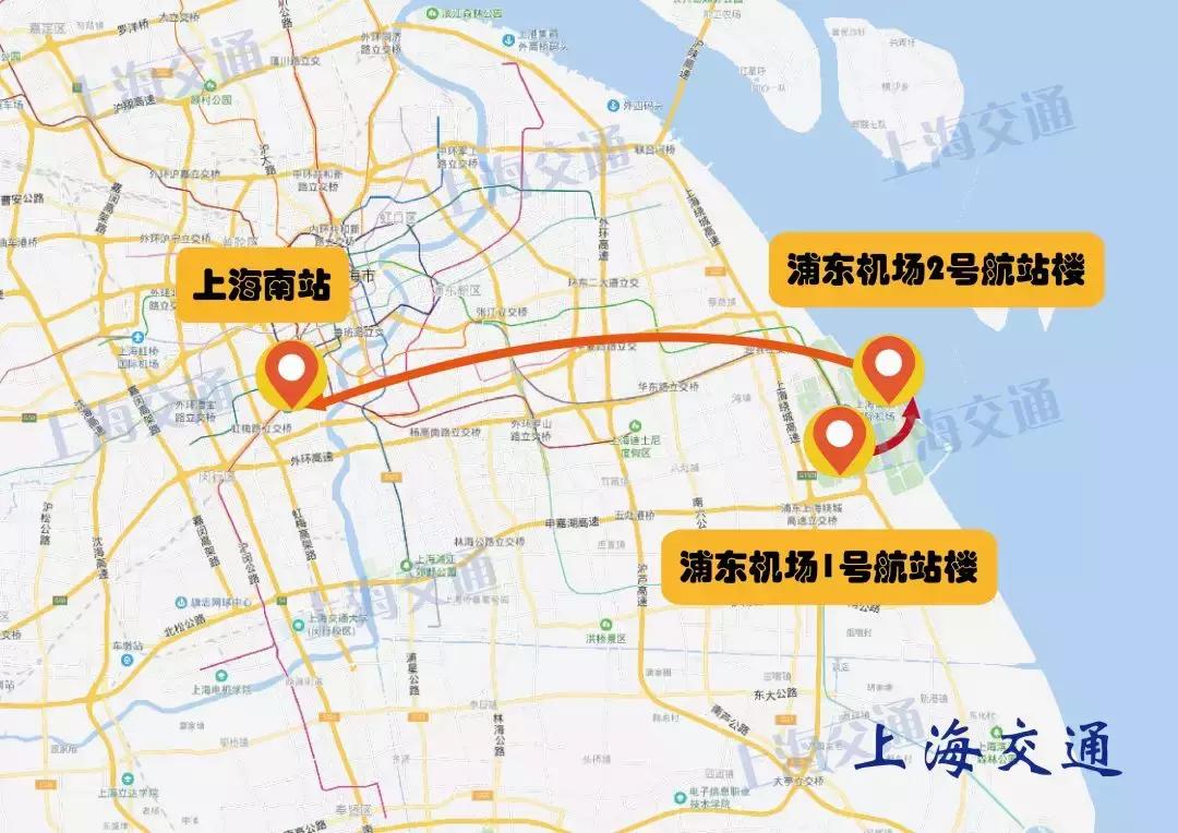 浦东国际机场省钱攻略,浦东机场出行政策