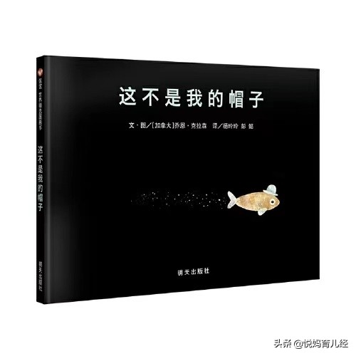 教育儿童偷东西的书籍,教育小孩子偷藏别人东西的书籍