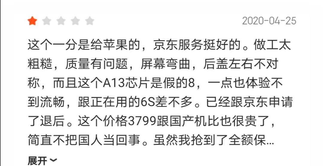 a13苹果se值得购买么,用上a13的iphonese