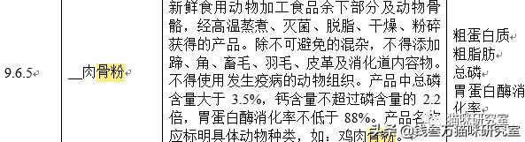 麦富迪猫粮湿粮,麦富迪离乳期猫粮怎么样