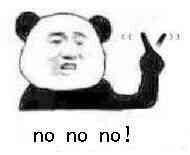 重磅福利发布！好又多购物广场国祯店即将盛大开业一大波低价商品来袭……