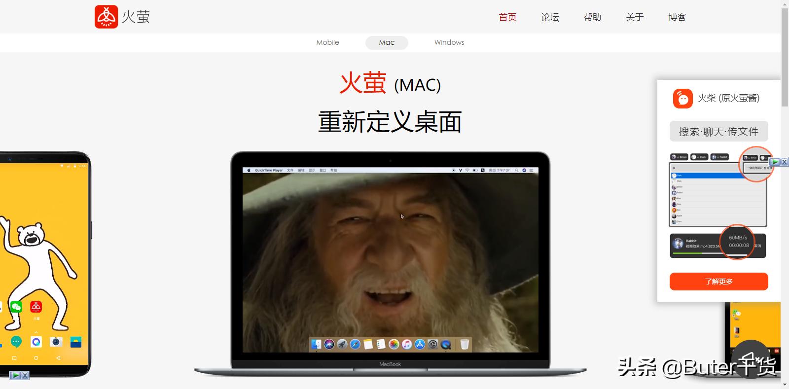 windows美化界面,windows美化应用