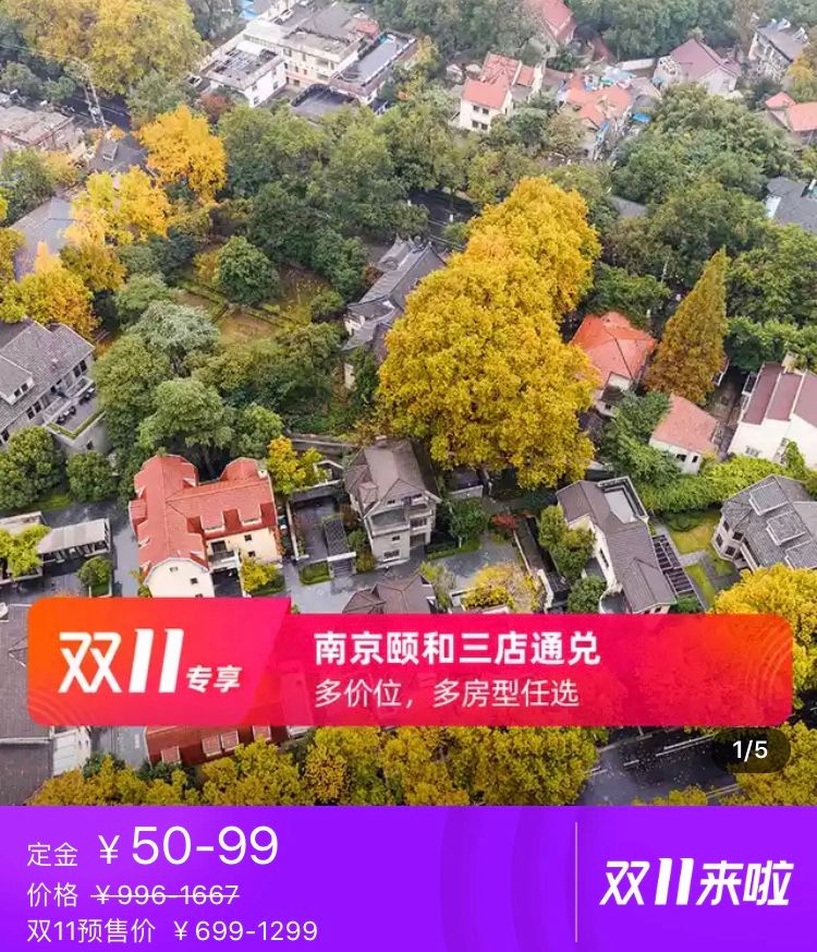 上海十月一酒店推荐100-200元,上海人顶级自助餐