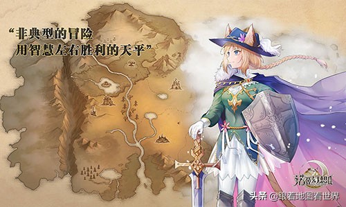 你所不知道的“非典型领土”,地位到底有多特殊?