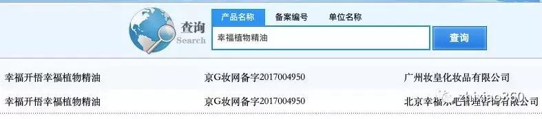 幸福植物精油多少钱一瓶,幸福集团植物精油