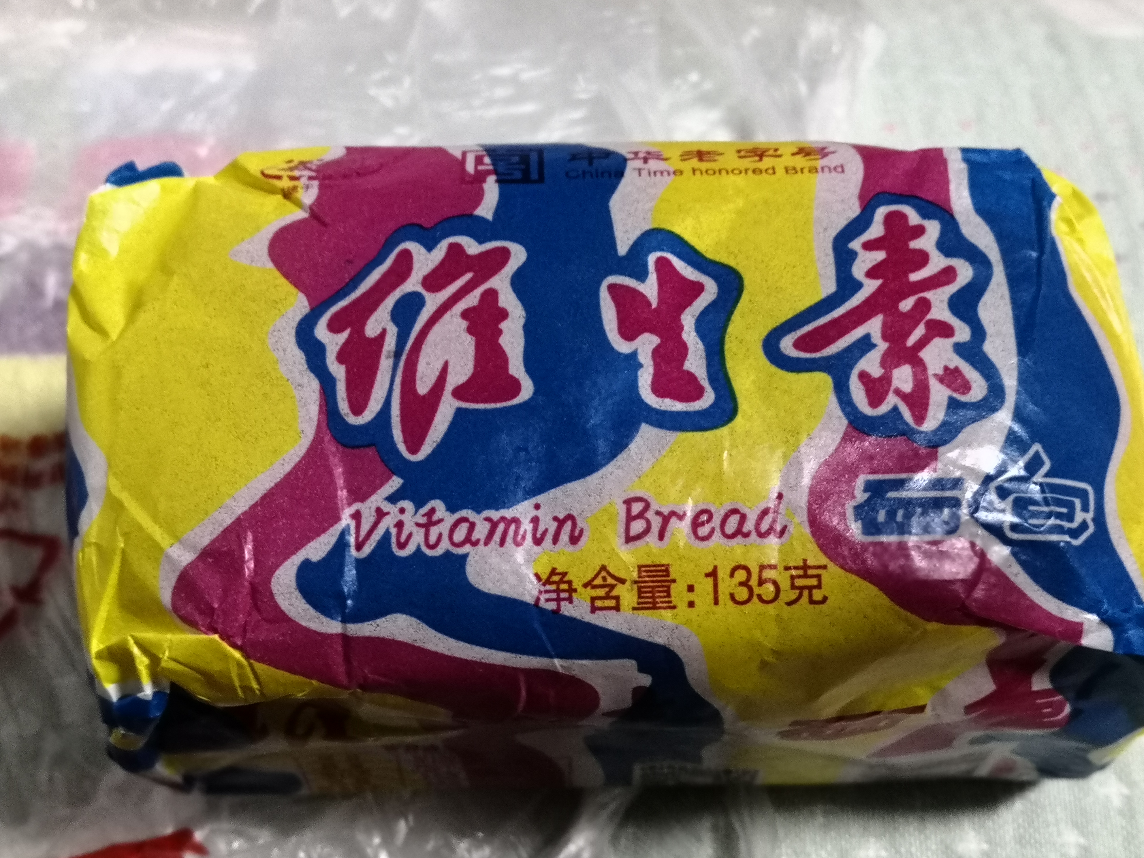 寻味北京美食,吃在北京老店寻味