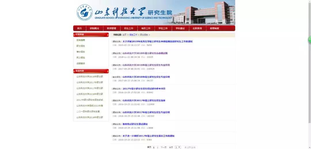 在哪里可以找到考研专业课真题,土木工程考研专业课真题试卷