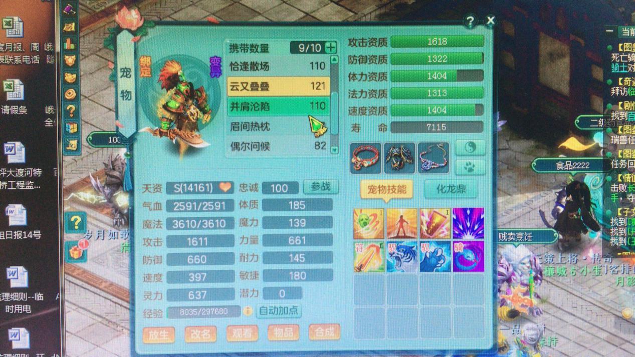 神武3平民5开最强阵容,神武3有没有必要玩仓库号