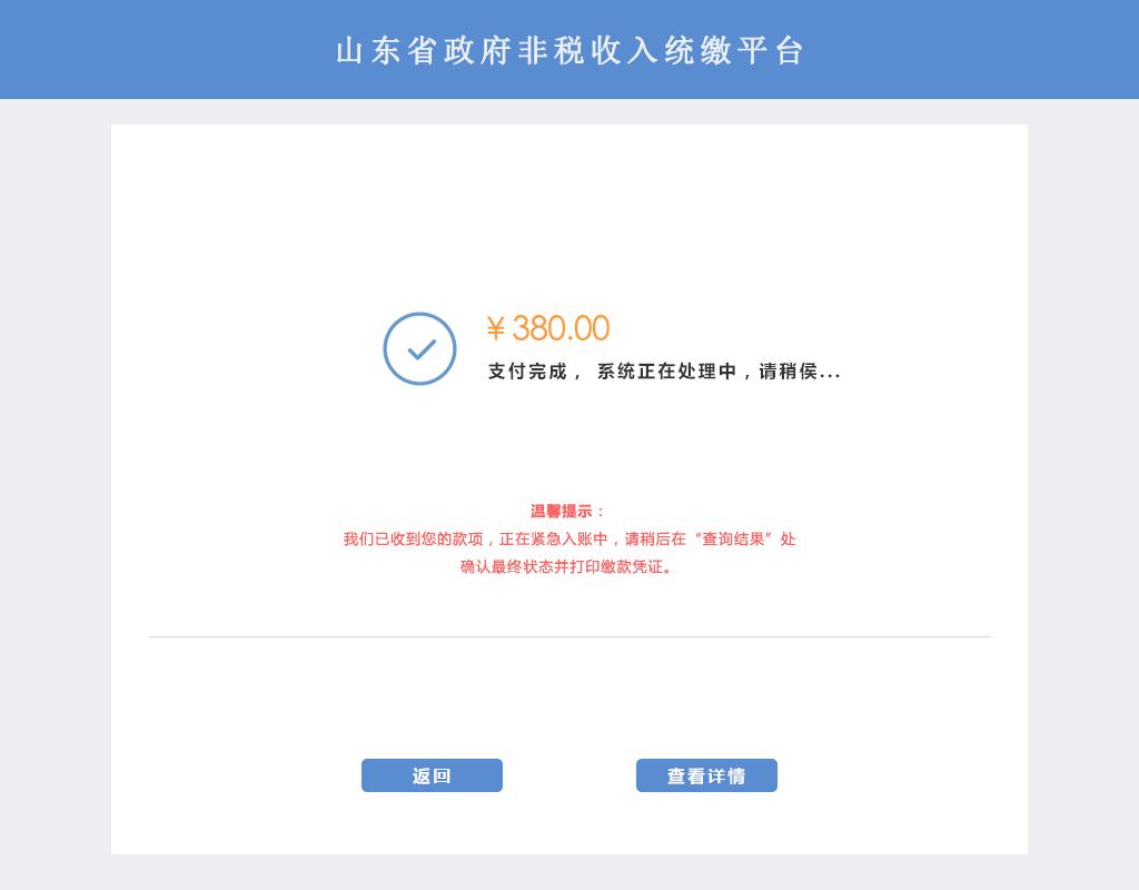 鐢靛瓙璇夎骞冲彴妗堜欢鏌ヨ鎿嶄綔娴佺▼,鐢靛瓙璇夎骞冲彴瀹″垽搴旇鎬庝箞鎿嶄綔
