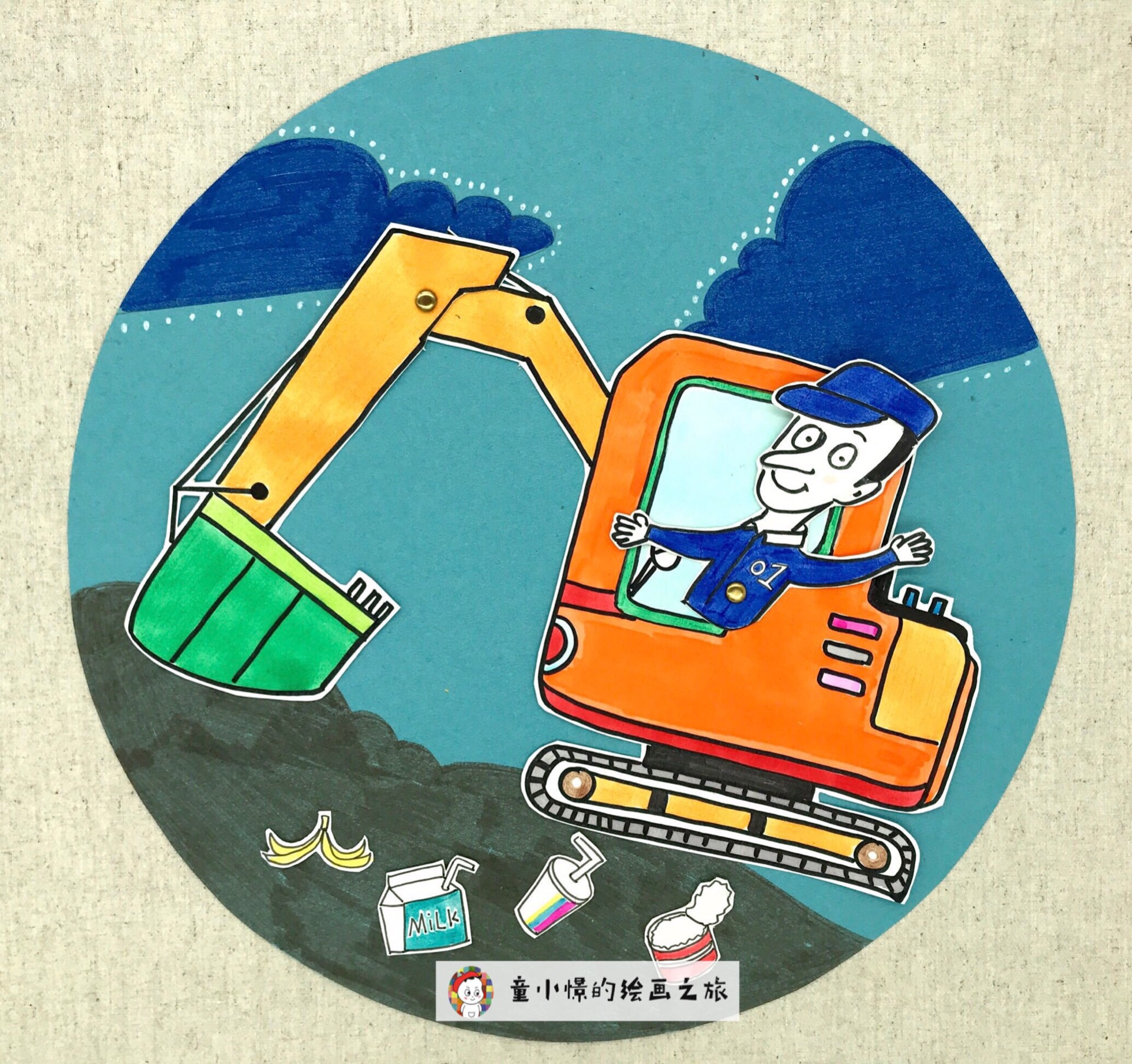 用尺子画挖掘机的教程,马克笔课程