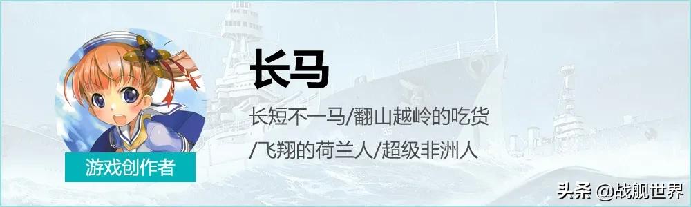全方位无死角的贝尔法斯特,贝尔法斯特是重巡还是轻巡