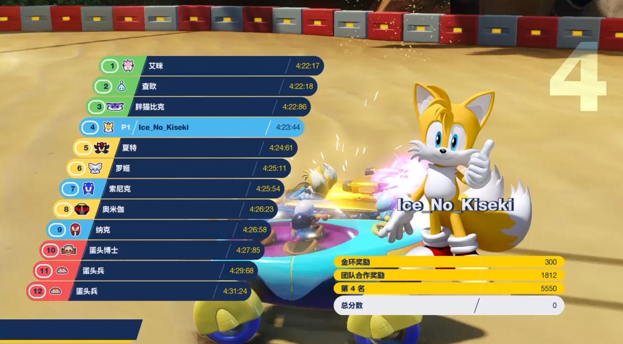 团队索尼克赛车好玩吗,索尼克团队赛车和马车8对比