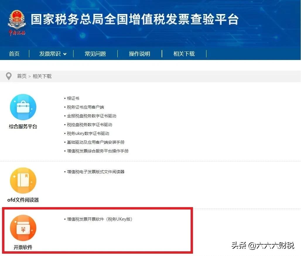 2022增值税一般纳税人税率表,近十年增值税税率调整时间一览表