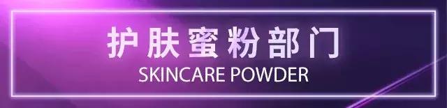 日本美妆大赏cosme护肤,2018日本cosme美容大赏榜单