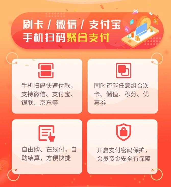 用友新零售店,用友软件新零售