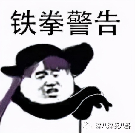 翻车打脸的故事,翻车打脸