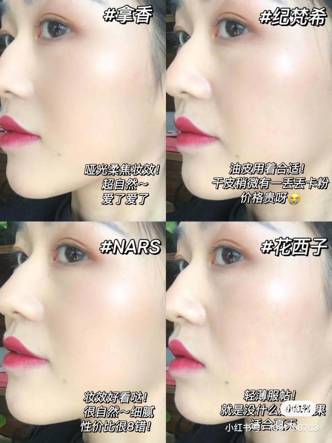 控油不脱妆定妆散粉推荐,定妆散粉防水防汗控油不脱妆正品