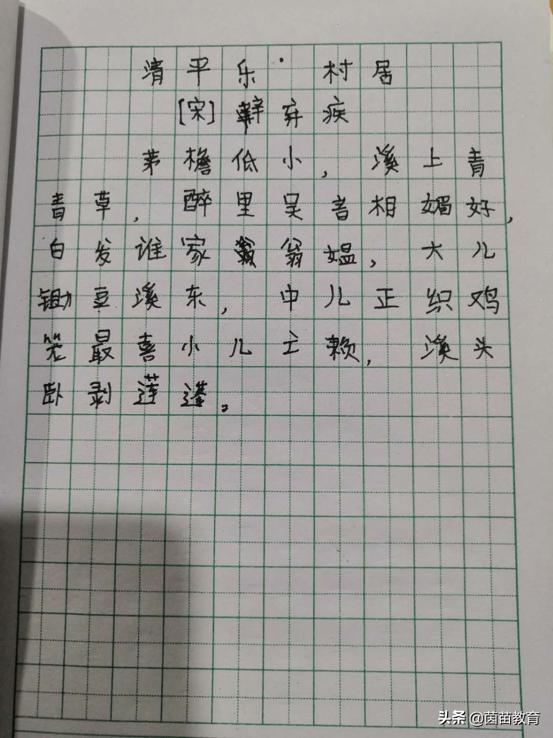 小孩做作业粗心大意怎么改正,孩子写作业拖拉字难看怎么办