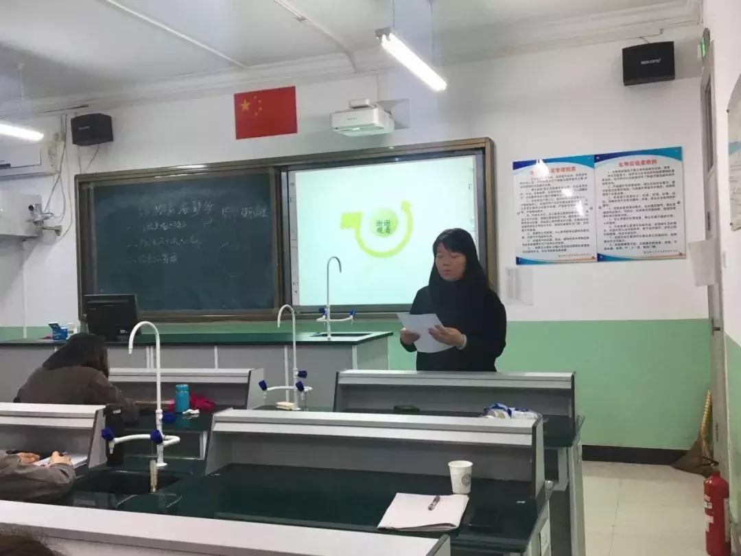 首都师范大学附属红螺寺中学举行青年教师说课及板书设计比赛活动