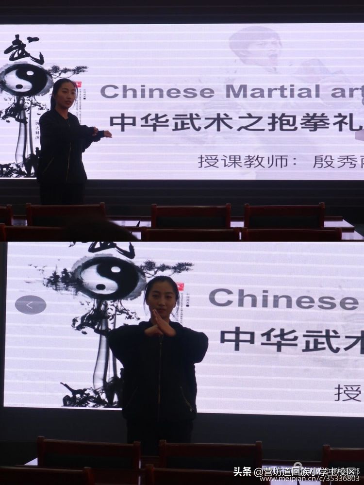 营小主校区青年教师学科能力素养大赛全纪录（四）