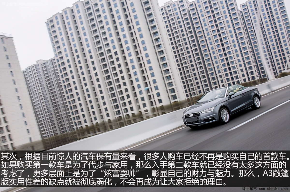 奥迪a3敞篷版和宝马2系对比,奥迪a3敞篷版如何进后排