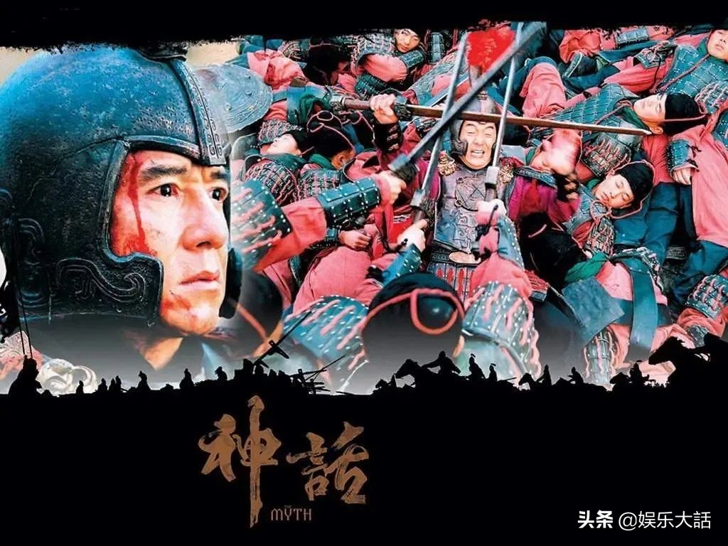 15年神话电影,15年过去