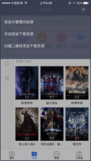 小米路由器ax3000与小米路由器pro,小米路由器pro和tplinkac1900谁好
