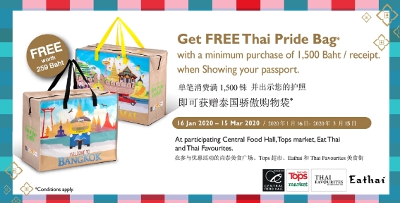 泰国必买的十大物品mistine,泰国必买的十大伴手礼