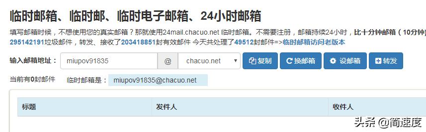 可以玩一天的有趣网站,各种神奇有用的网站